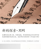 LT Hongdian N23 Fountain Pen Rabbit Year Limited High-End Students Business Office Signing Pen