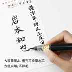 1PC Pentel Fude Brush Pen in Bister Pack ,Nylon Polypropylene Calligraphy Pen Chinese Painting Craft Supplies XFL2F