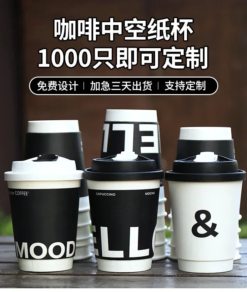 25 Sets Black Disposable Coffee Mug Double Layered Thickened Hot Drink Packaging Cup Cover and Leak Proof Fresh Milk Paper Cups