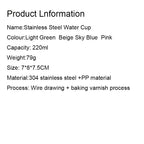 Simple Solid Color Stainless Steel Mug Wheat Straw Element Small Water Cup Children's Household Anti-scalding Drinking Water Cup