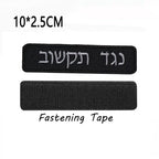 custom, tradition – Hebrew conjugation tables Name Tags Army Blood Number ID Embroidered Patches with Iron on Hook Backing