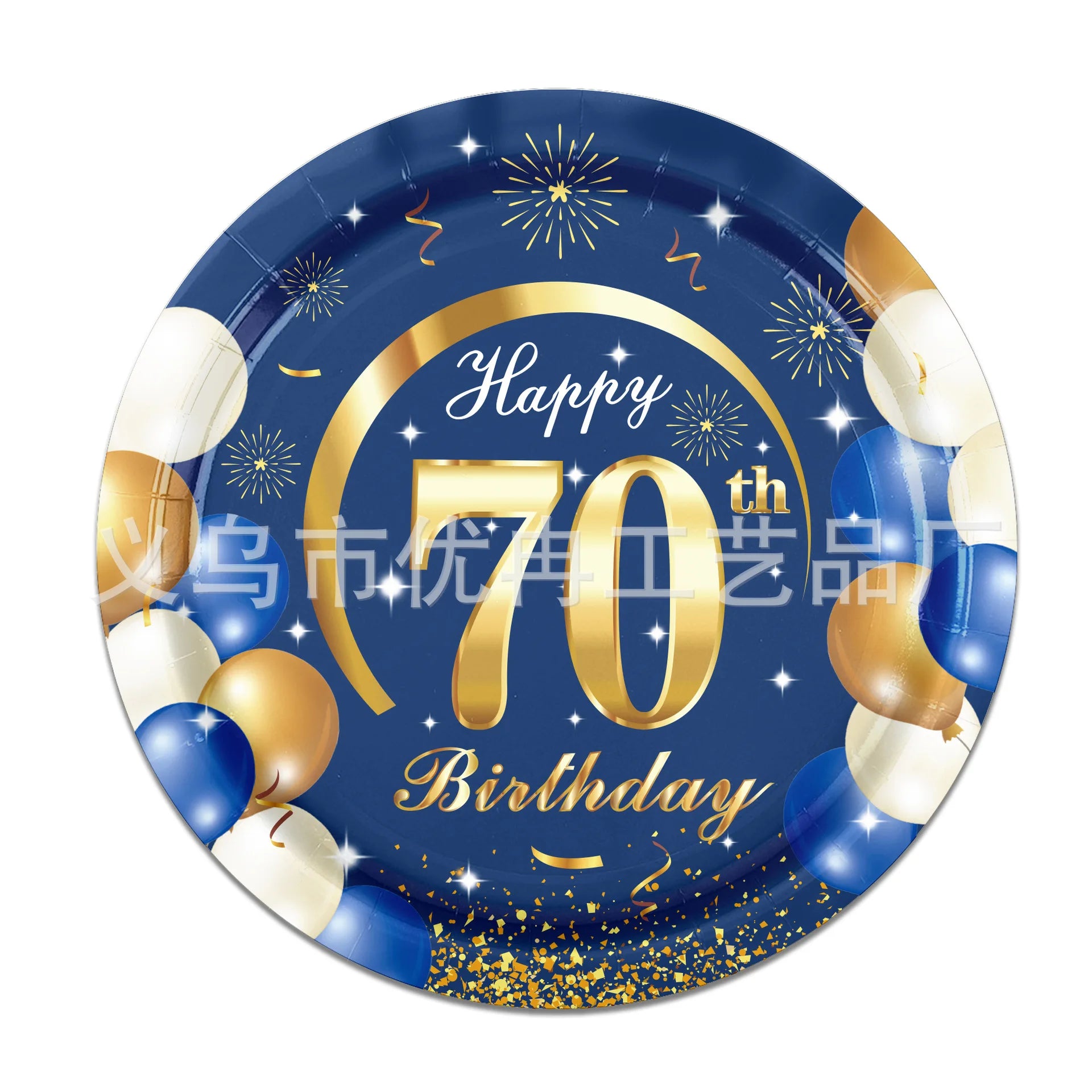 18th 30th 40th 50th 60th 70th Birthday Decorations Men Women Blue Birthday Happy Birthday  Plates Cup Tableware Anniversary