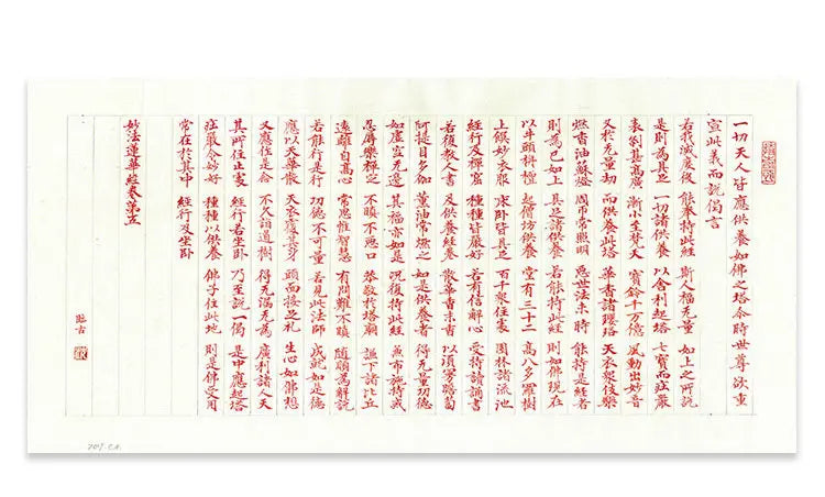 Cinnabar InkStick Handmade Chinese Sumi Solid Ink Stick for Calligraphy and Chinese Traditional Painting Ink Stick Stone Tools