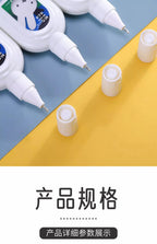 M&G Correction Fluid, 18ml/stick, corrects mistakes, suitable for school and office use