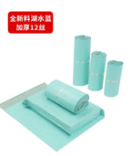 20PCS Courier Bag Envelope Green Packaging Delivery Bag Waterproof Self Adhesive Seal Pouch Mailing Bags Plastic Transport Bag
