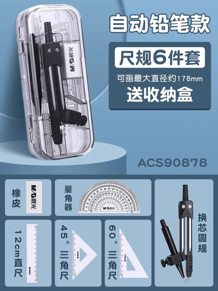 M&G Stainless Steel Compass Set - Geometry Math Tools with Rubber Ruler Carpenter Student Cartography Drawing School Supplies