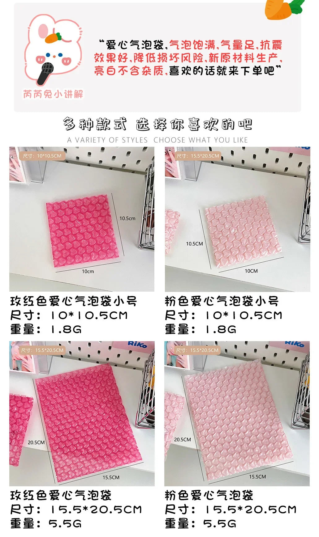 10Pcs Heart Shaped Bubble Mailers Padded Envelopes Packaging Bags For Business Bubble Mailers Shipping Packaging Bag