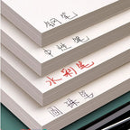 40/100 Sheets Blank Draft Paper Grids/Blank Beige Eye Protection Calculation Paper A4/B5 Notebook Study Painting Supplies