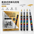 12 Pcs Black and White/Gold and Silver Acrylic Paint Markers Set, Large Ink Capacity, Skin Color Brush Markers Pen Art Supplies