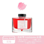 PILOT Iroshizuku Bottled Fountain Pen Ink, Take-Sumi,  50ml Bottle (69224)