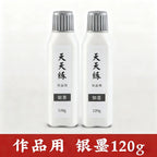 60g / 120g Chinese Japanese Traditional Calligraphy Brush Liquid Sumi Ink Gold Silver for Beginner Practice Writing Stationery
