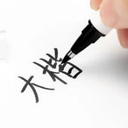 Medium/Fine/Extra-fine Signature Pens Drawing Calligraphy Practice Pen Script Writing Brush Calligraphy Brushes Chinese Brushes