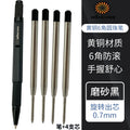 WANCHER Ballpoint Pen Original Hexagon Brass Metal Rotary Black 0.5mm Refill Replaceable W1558 Office School Stationery