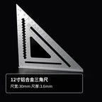 Triangle Ruler Measurement Tool Aluminium Alloy Carpenter Set Square Angle Woodworking Tools Try Square Triangular Metric