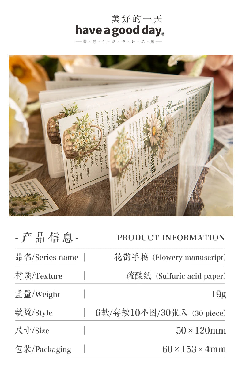 JIAMEI 30pcspack Floral Litmus Paper Materials Paper Decor Junk Journal DIY Scrapbooking Translucent Craft Aesthetics Paper