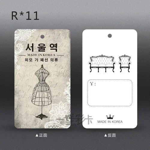 250pcs/lot Clothing Printing Hang Tags Price Tag in Stock Labels for Clothes Personalizar Etiquetas