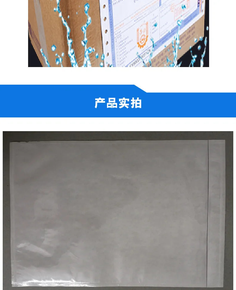 100PCS Transparent Envelope Clear With Packing List Enclosed Printing Pouch Envelope Bag for Invoice Packing Slip