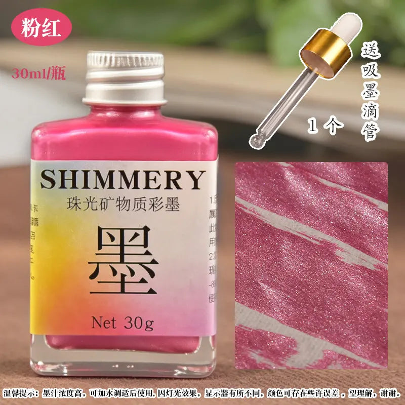 30ml Sheen Gold Calligraphy Ink Pearlescent Shimmer Metallic Mineral Based Chinese Brush Pen Sumi Ink
