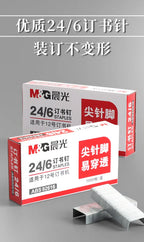 M&G Labor-saving Stapler, capable of stapling 50 sheets, compatible with No. 24/6 staples, suitable for students and office Use