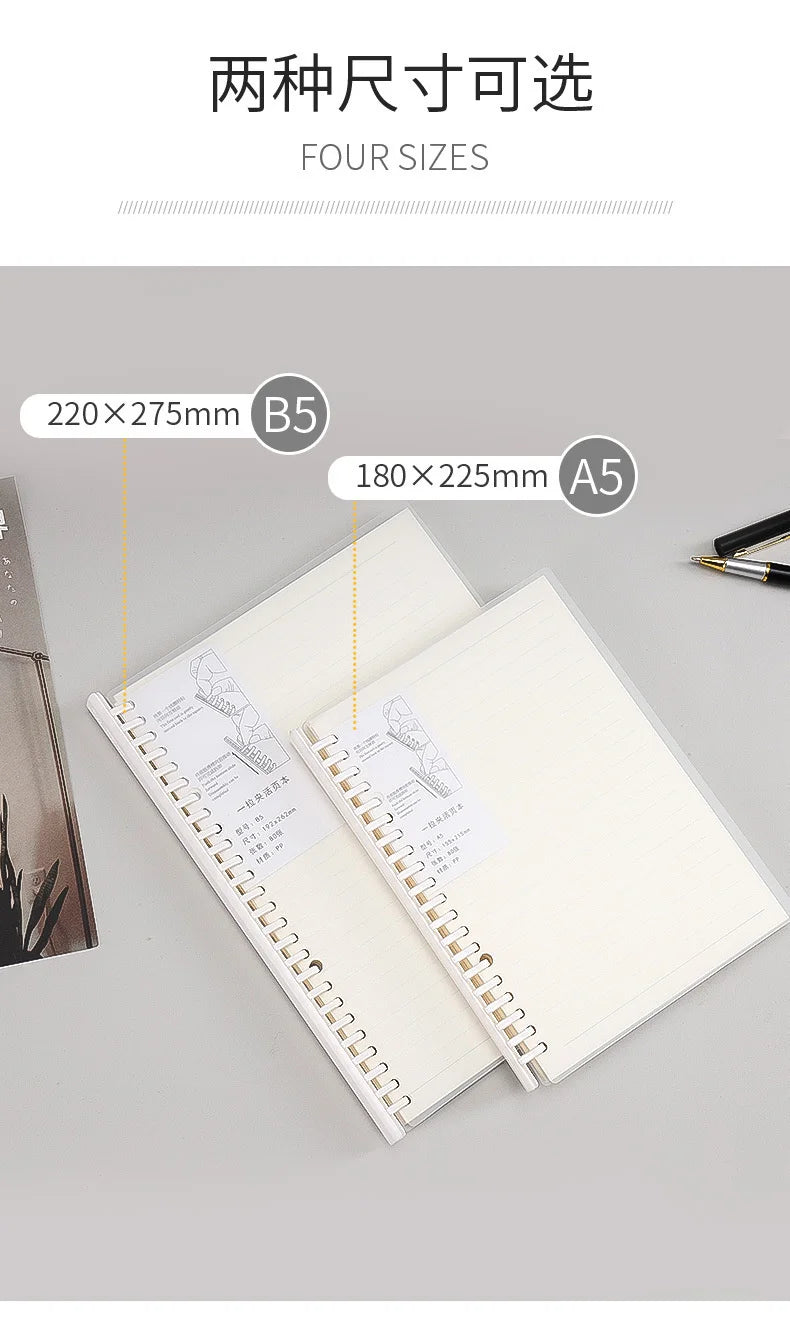 Translucent Frosted Notebook Inner Core Planner Binder Accessories Diary Stationery School Supplies A5 B5