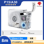 Phomemo A30Label Maker Wireless Mini Thermal Printer Portable Adhesive Sticker Barcode Labeling Machine for Home School Office