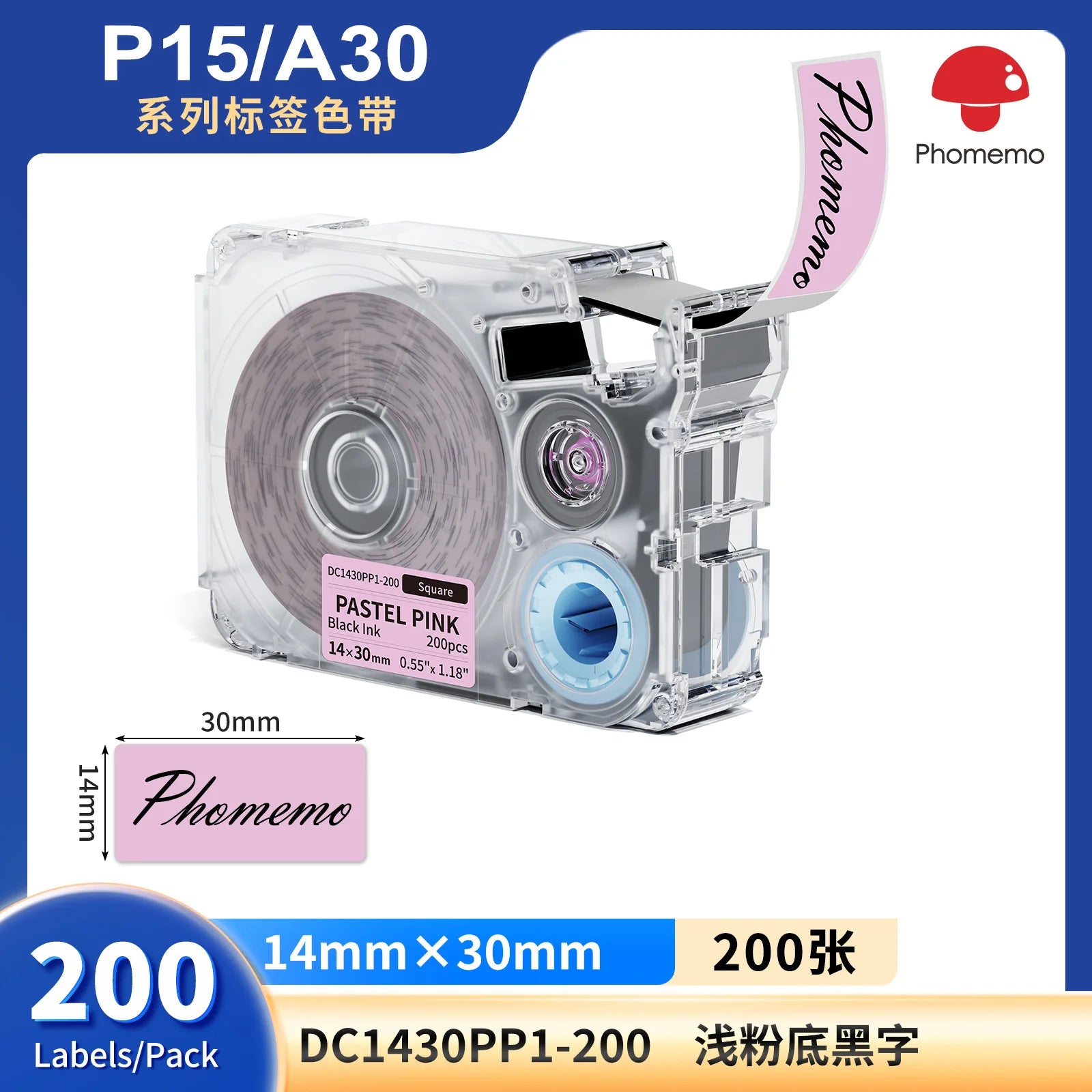 Phomemo A30Label Maker Wireless Mini Thermal Printer Portable Adhesive Sticker Barcode Labeling Machine for Home School Office
