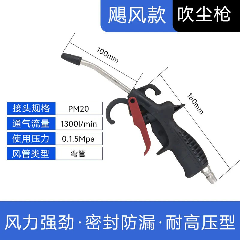 1PC Aluminum/Plastic Dust Removal Powerful Air Compressor Pneumatic Air Dust Blower Air Pump Device Cleaning Handhold Power Tool