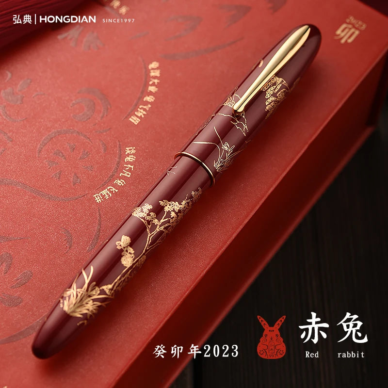 LT Hongdian N23 Fountain Pen Rabbit Year Limited High-End Students Business Office Signing Pen