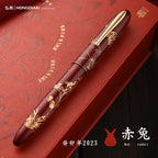 LT Hongdian N23 Fountain Pen Rabbit Year Limited High-End Students Business Office Signing Pen