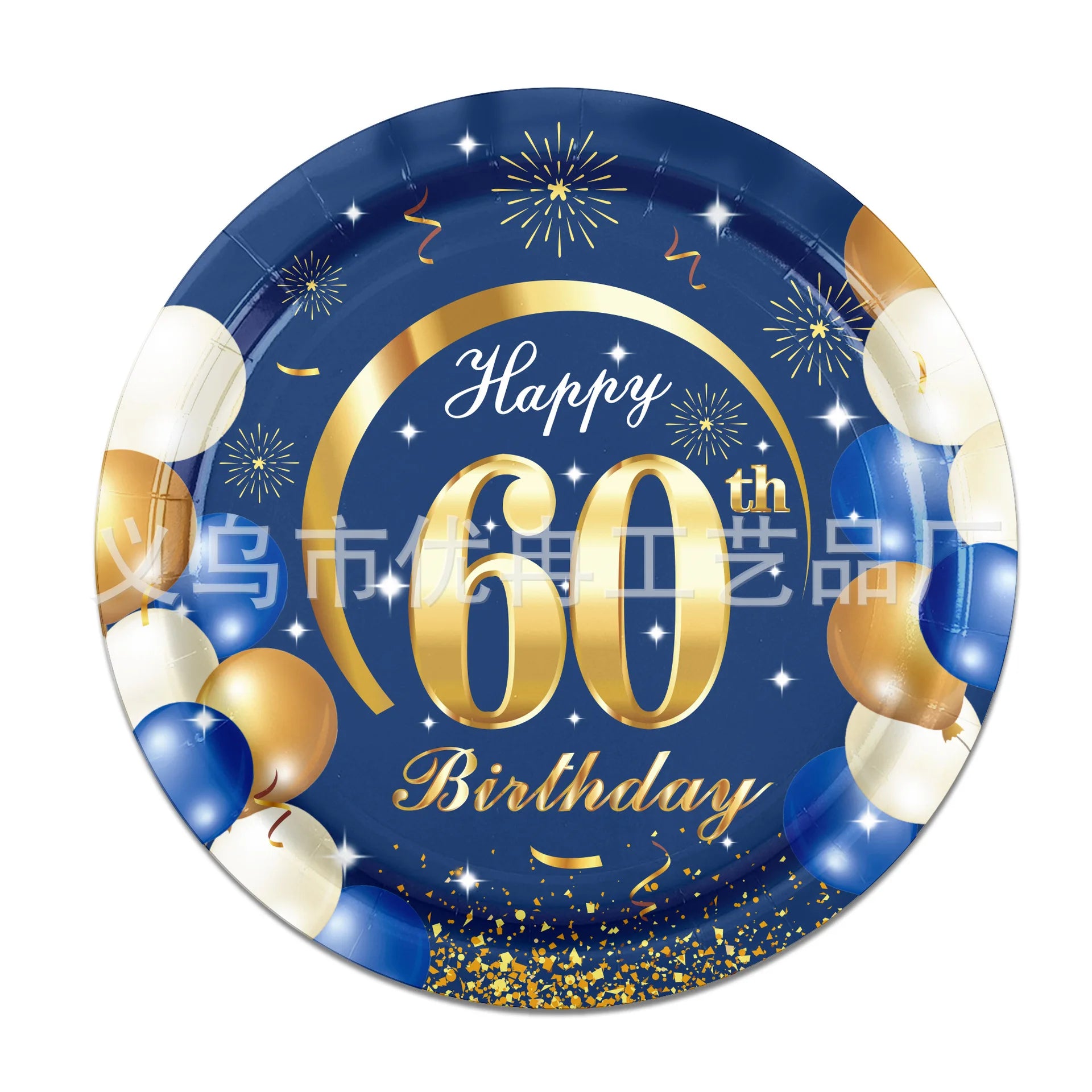 18th 30th 40th 50th 60th 70th Birthday Decorations Men Women Blue Birthday Happy Birthday  Plates Cup Tableware Anniversary
