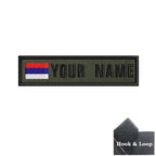 1PC 10cmX2.5cm Custom Name Flag Patch Stripes Badge Iron On Or Hook Loop Armband Germany Luxembourg Armenia Serbia green