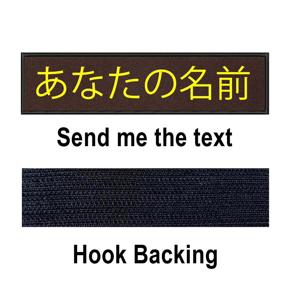Custom Name Patch Personalized Tactical Military Patches Customized Stripes Badge Tags For Clothes Jacket Backpack Dog Collar