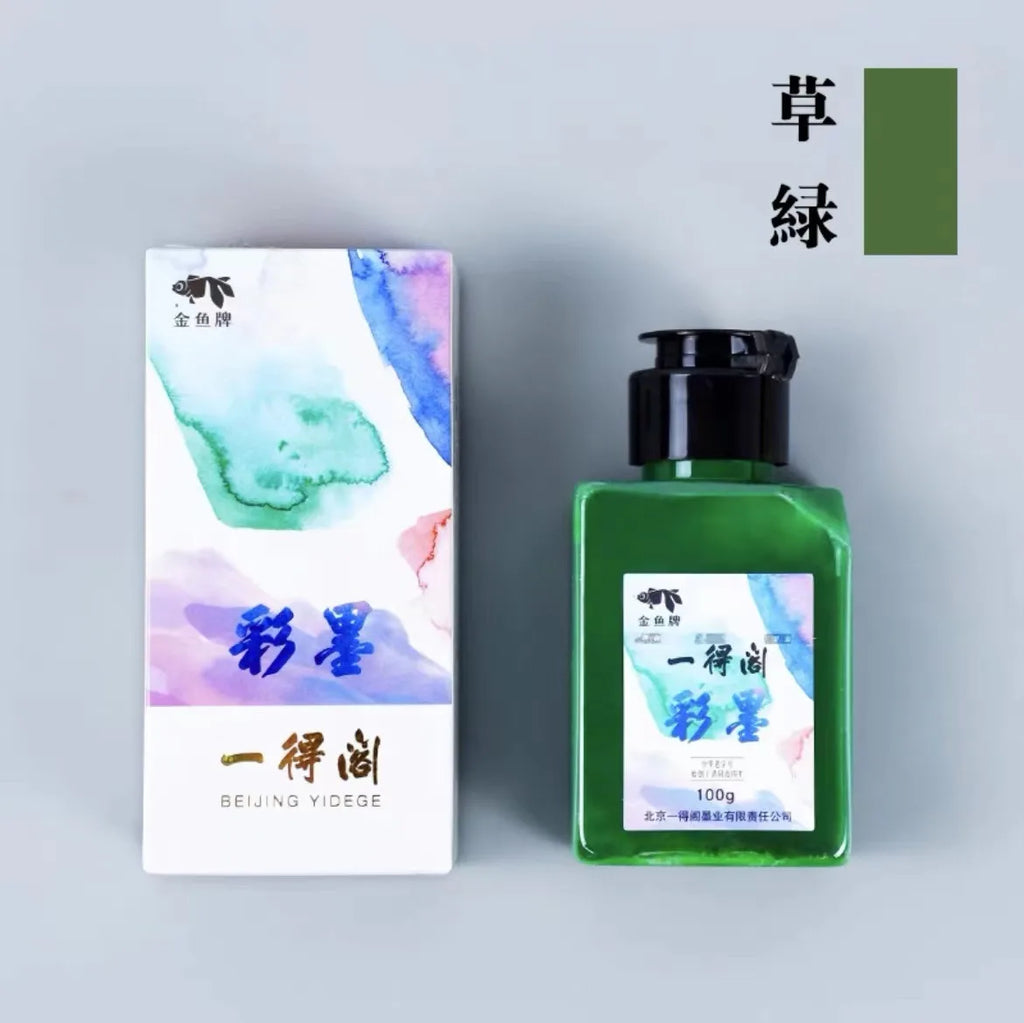 50ml/100ml/250ml Sumi Liquid Ink for Professioanl Traditional Calligraphy and Brush Painting Chinese Ink Writing Artworks