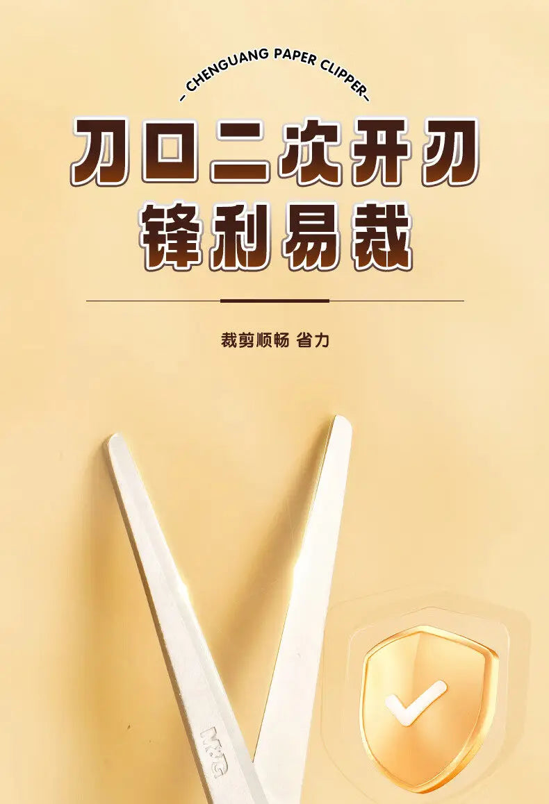M&G scissors stainless steel multifunctional household office scissors; student paper cutting simple high-end DIY stationery sci