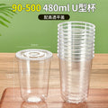 U Shaped Disposable Cold Drinks Plastic Cup 90 Caliber PET Material Transparent Coffee Cups with Lid Sealed Milk Tea Tumbler