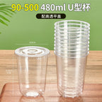 U Shaped Disposable Cold Drinks Plastic Cup 90 Caliber PET Material Transparent Coffee Cups with Lid Sealed Milk Tea Tumbler