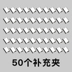 Reusable Metal Push Clip Staple Remover Paper Fixing Organizing Stapler Push Clamp Paper Binding File Office Stationary