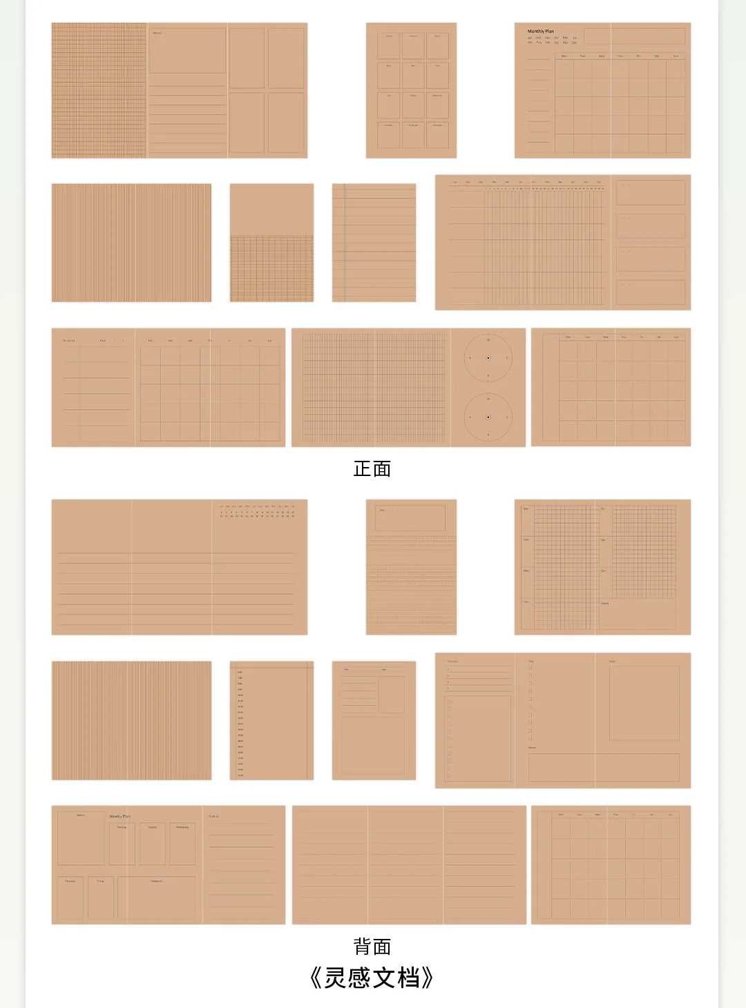 A7M5 Two Size 20Sheets Loose Leaf Inner Page Notebook Refill Spiral Weekly Monthly To Do Inside Paper Stationery