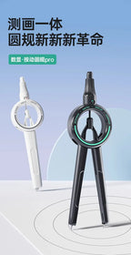 Digital Display Push-button Compass, Multi-Functional Drawing Tool,ABS Integrated Ruler & Compass, with Scale,Primary Students