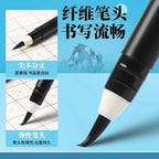M&G Professional Calligraphy Brush with Ink Soft Tip No Need to Dip Chinese Pai Writing Tool for Practice