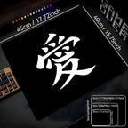 E-Sports Multiple Size Mousepad Small Locking Edge Mouse Mat Chinese Character "Love" Speed Mouse Pad Ultrafine Surface Desk Mat