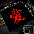 E-Sports Multiple Size Mousepad Small Locking Edge Mouse Mat Chinese Character "Love" Speed Mouse Pad Ultrafine Surface Desk Mat
