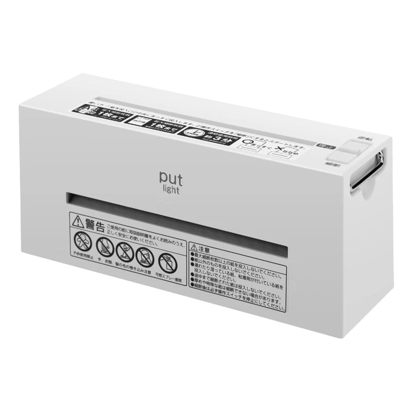 Low-Power Battery Electric Paper Shredder for Office And Household Mini Convenient Document Miniature Long Strip Shredder