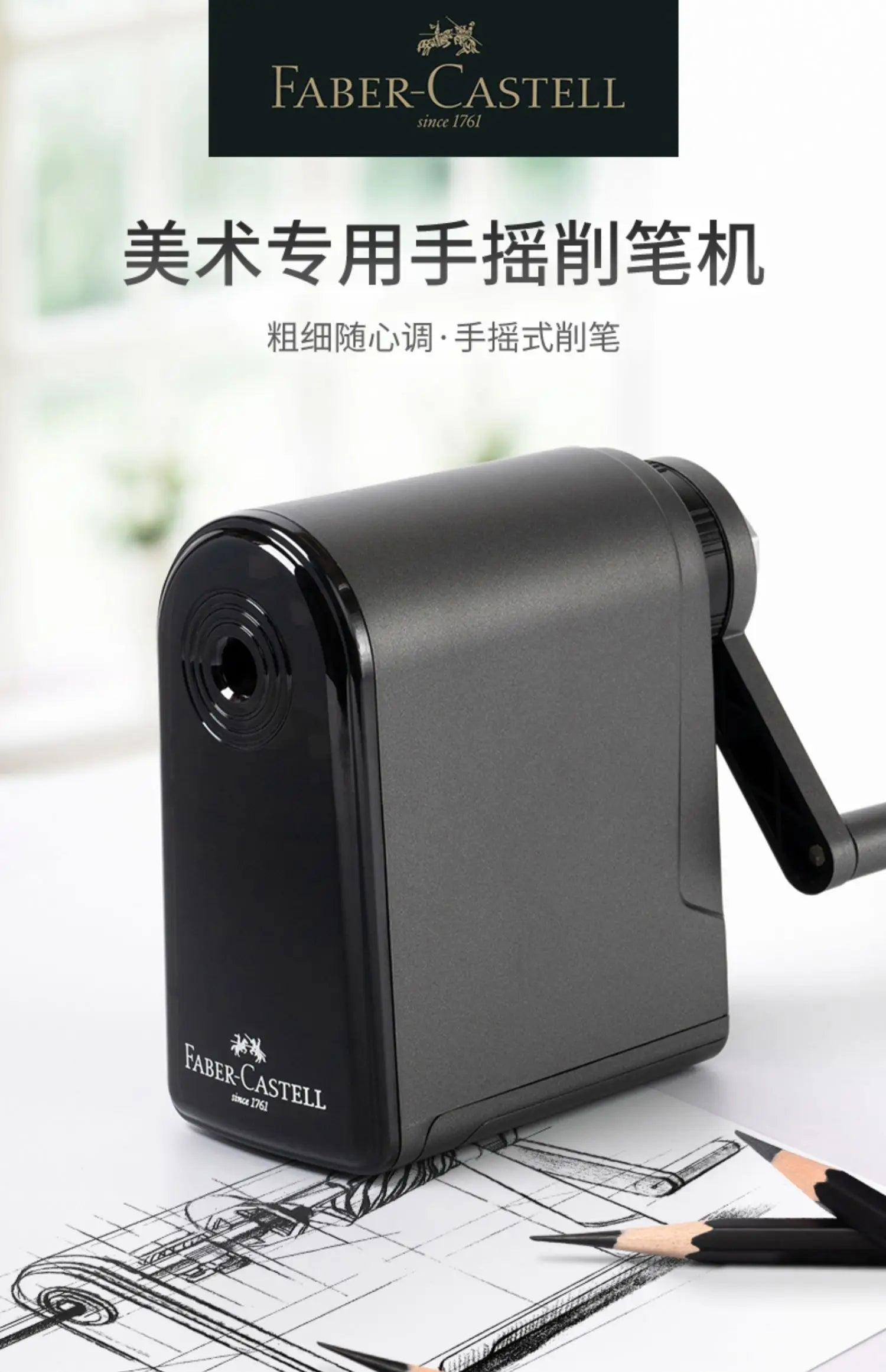 Faber Castell Artists Long Point Pencil Sharpener Manual for Art Charcoal Pencils/Drawing/Sketching Pencils Adjustable Points