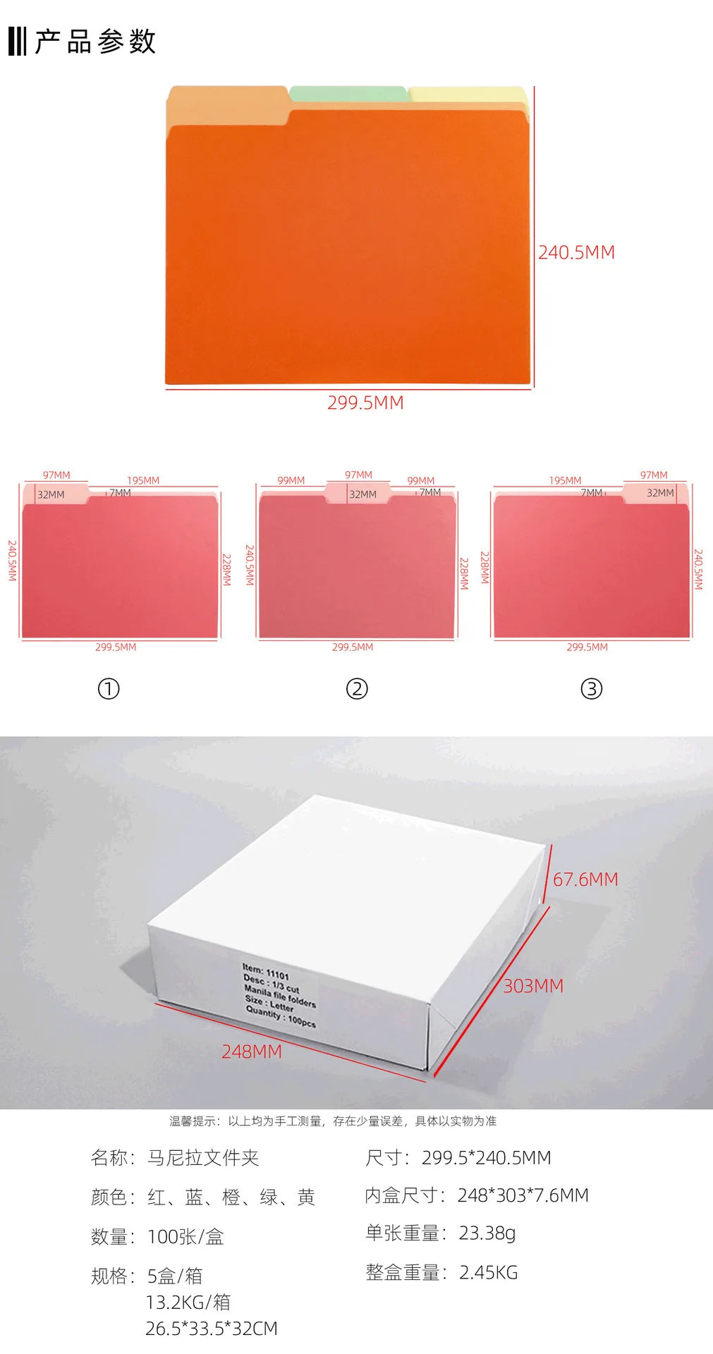 Manila Folder Letter Size A4 Office Materials Classification Storage Book Archive Folder
