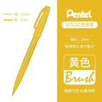 1PC Pentel Fude Brush Touch Sign Pen Bright Pastel Colors with A Flexible Tip That Allows You To Enjoy Touch of A Brush SES15C