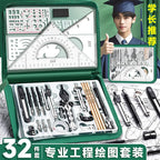 Engineering Machinery Drawing Tool Set Professional Drawing Tool Kit Drawing and Construction Drawings Student Geometry Set New