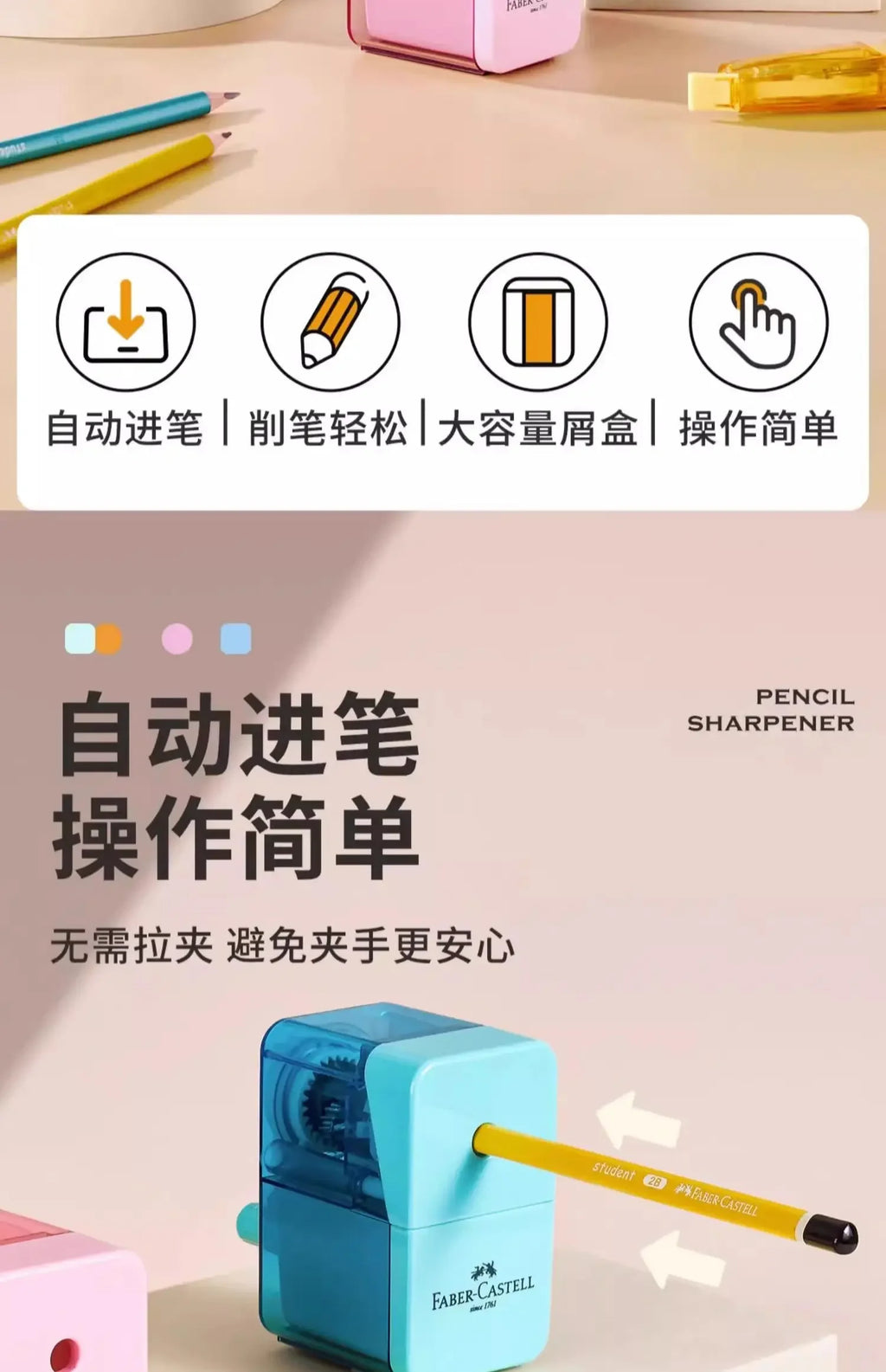 FABER CASTELL Manual Hand Crank Pencil Sharpener Sharpen 8mm in Diameter Candy Colors for Kids,Artists,Student Office Stationery