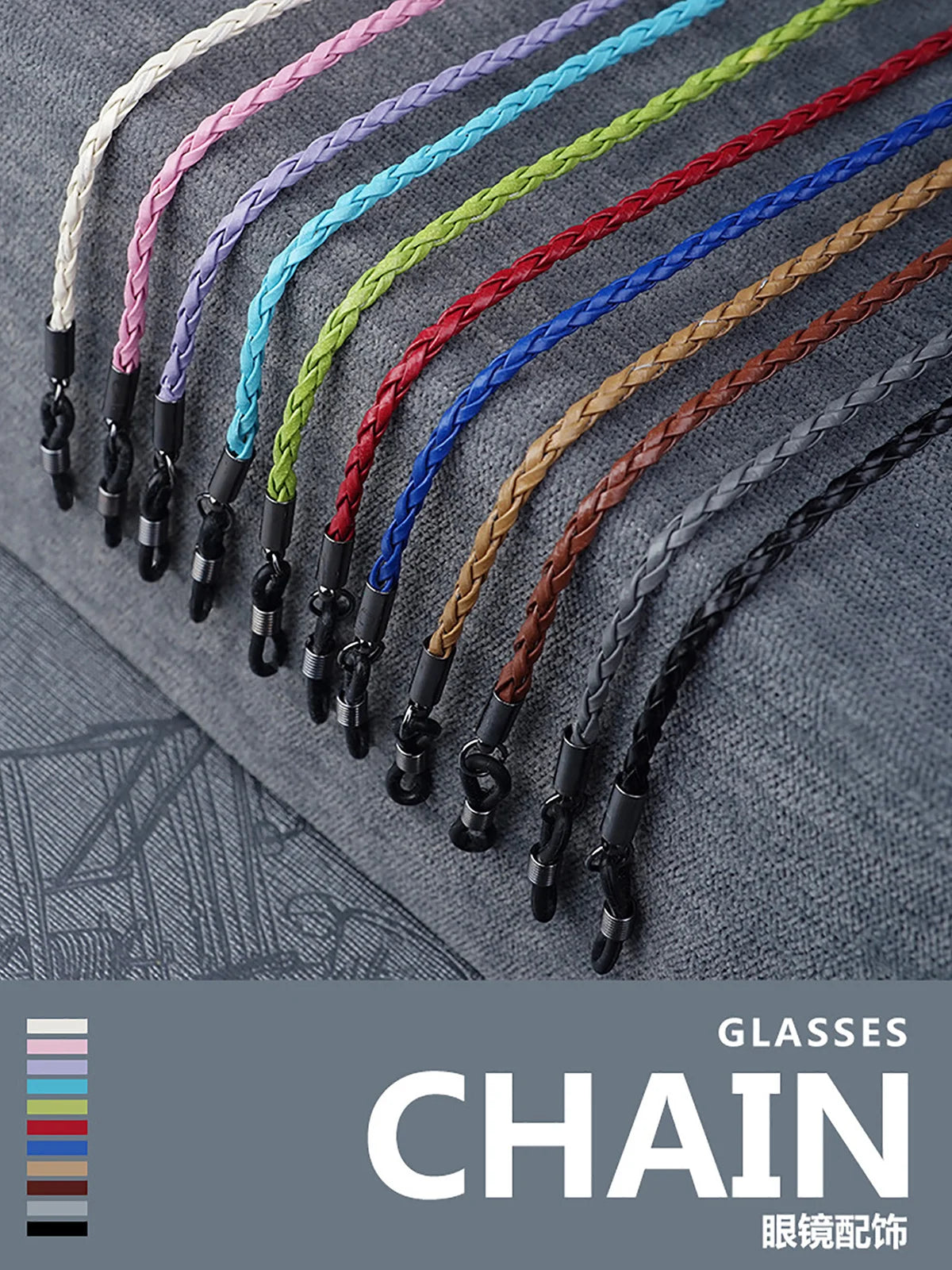 1pc Women Men Glasses Leather Rope Chain Woven Glasses Lace Up Outdoor Sports Non-slip Glasses Accessorie﻿(11 Colors for Choose)