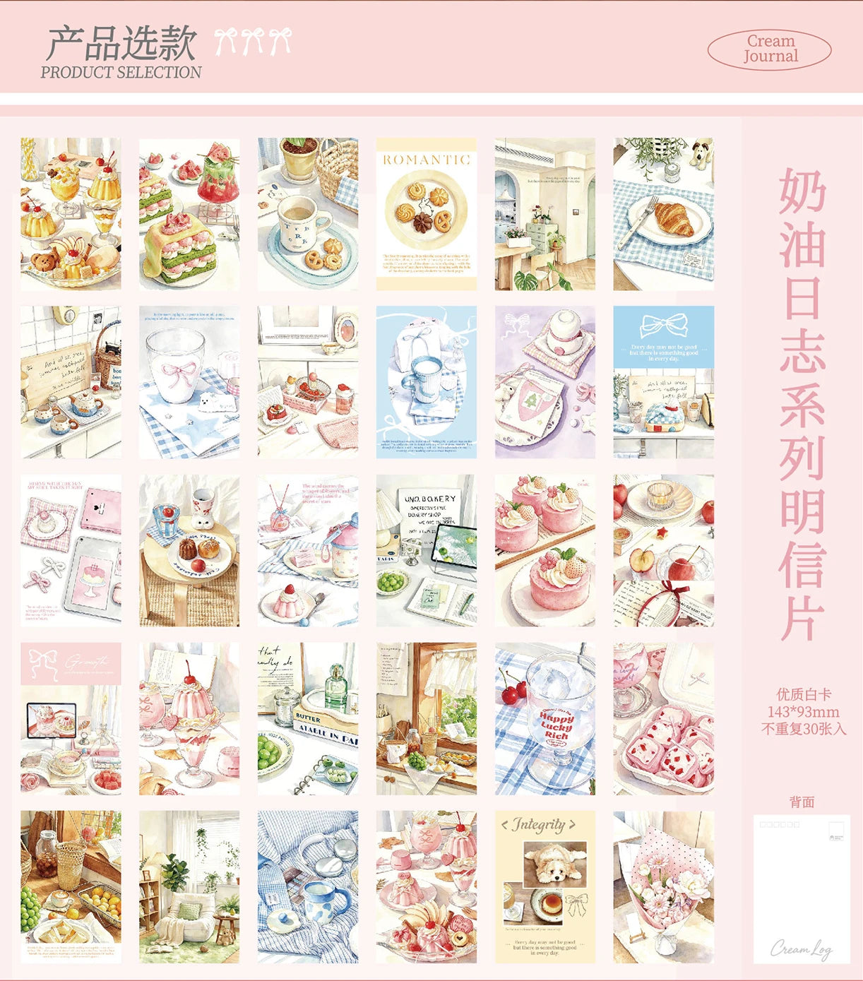 30sheets Kawaii Cartoon Animal Diary Illustration Commemorative Card Postcard Handmade Scrapbooking Material Card Paper